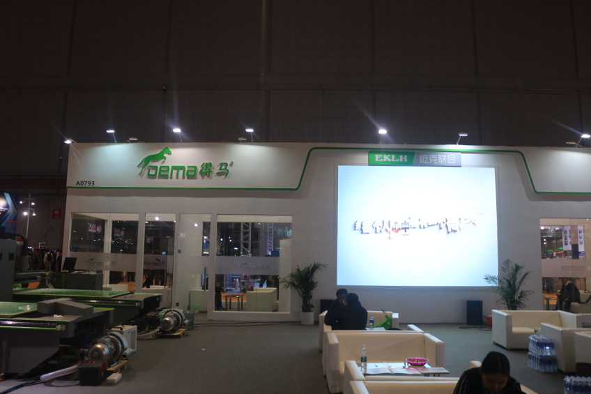 得馬洽談區 得馬洽談區